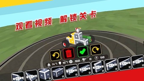 闯关对决挑战图2