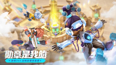 激战亚拉特图1
