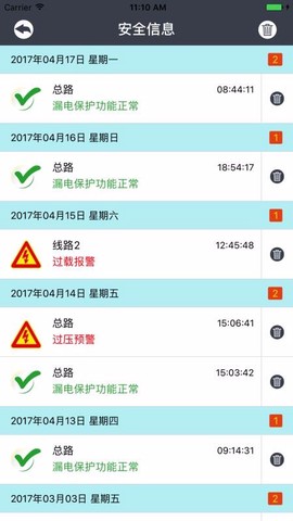 曼顿电博士图1