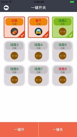 曼顿电博士图2