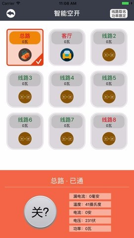 曼顿电博士图3