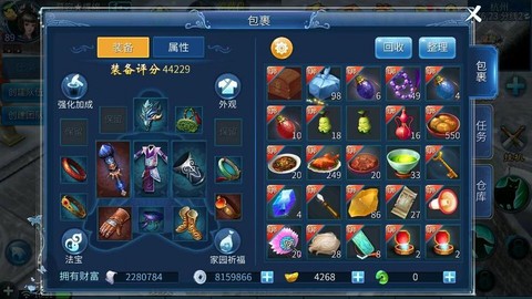 倩女幽魂证件号是什么