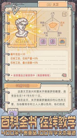 最强蜗牛光子服[图1]