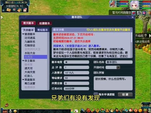 梦幻西游怎么当小号