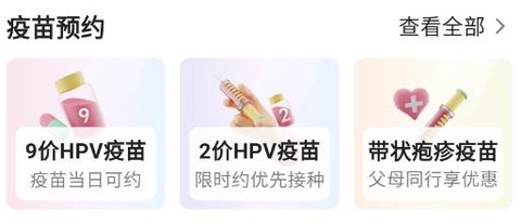 数智家医[图1]
