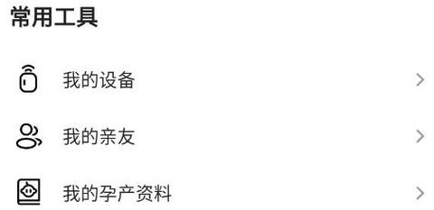 数智家医[图2]