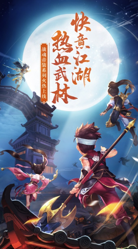 热血神剑[图1]