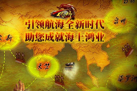 一代宗师[图1]