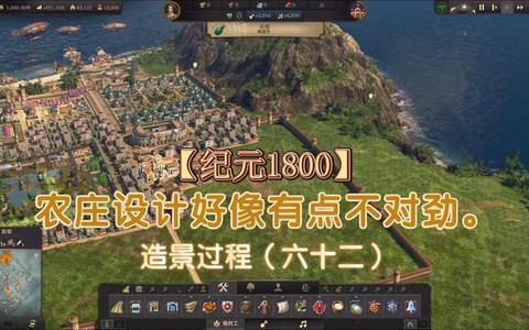 纪元1800如何打捞