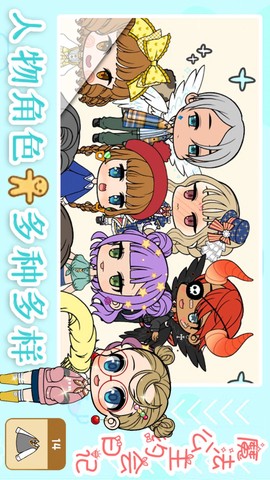 魔法公主约会日记图3