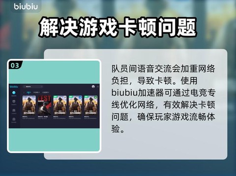 绝地求生什么加速器好