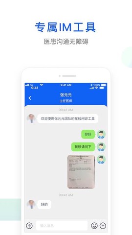 快点好[图1]