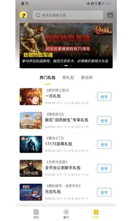 一起一起上[图1]