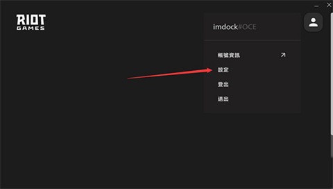 无畏契约国际服图2