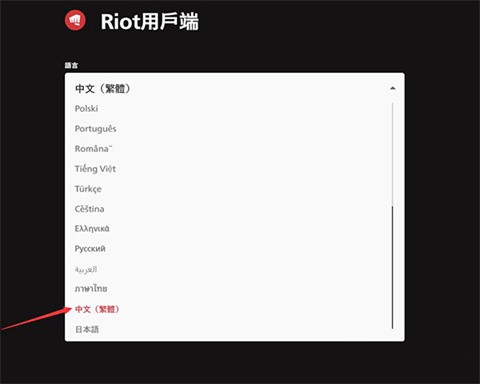 无畏契约国际服图3