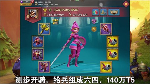 王国纪元r4什么意思
