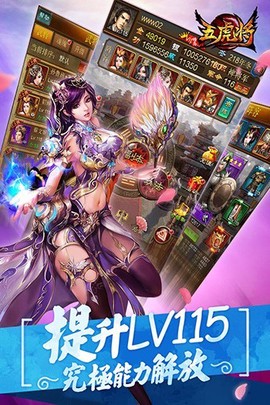 蜂鸟五虎将图1