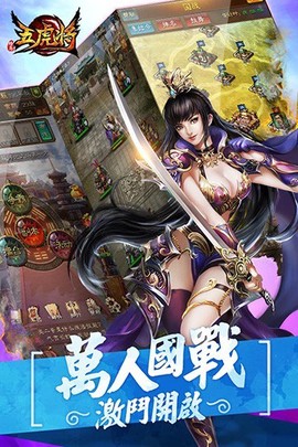 蜂鸟五虎将图3