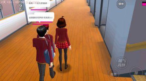 樱花小镇闺蜜[图1]