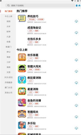 TZ游戏库[图1]