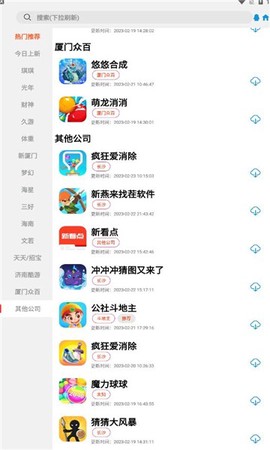 TZ游戏库图2