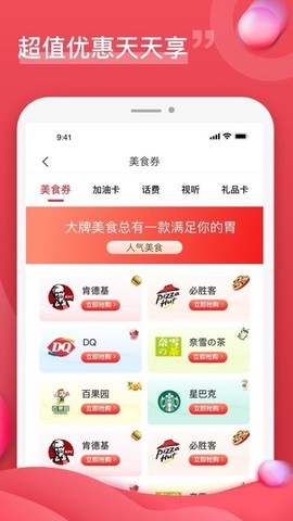 油团团图2