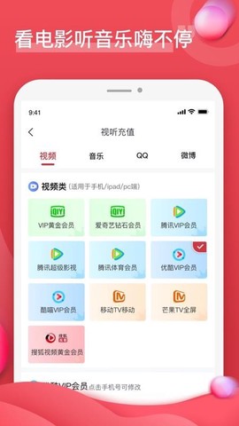 油团团图3