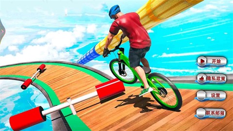 一起单车图2