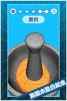 解压模拟大师图1