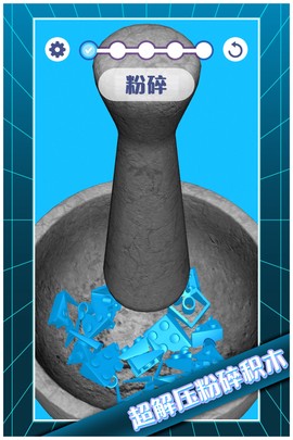 解压模拟大师图3