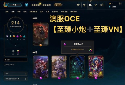 英雄联盟什么服是中文