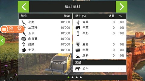 模拟农场19图1