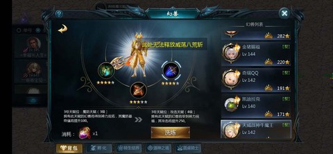 魔域天赋加战怎么加