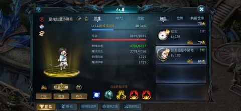 魔域天赋加战怎么加[图1]