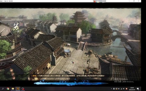 九阴真经怎么进暮色