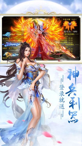 盛世天骄图2