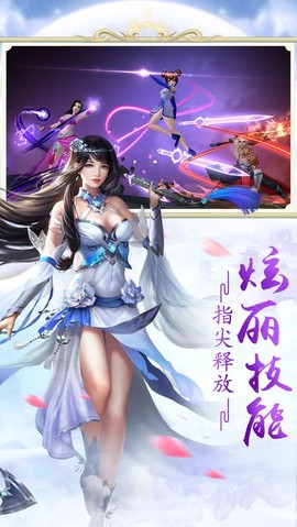盛世天骄图3