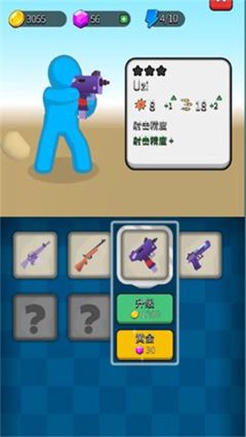闲置僵尸避难所图3