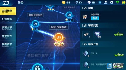 qq飞车怎么玩卧底