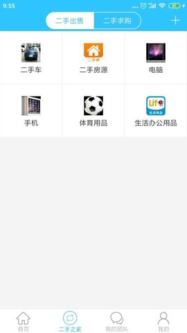 吉城易购图3
