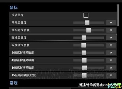 绝地求生怎么进入单排[图2]
