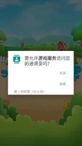 欢乐盗宝专家[图1]