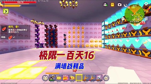 迷你世界怎么做计时[图2]
