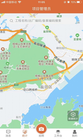 众机在线[图1]