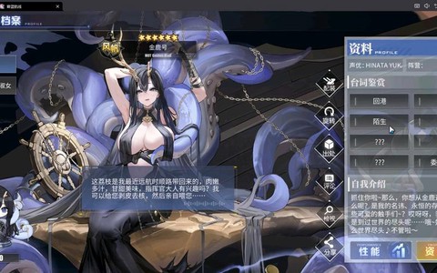 碧蓝航线金船什么好[图2]
