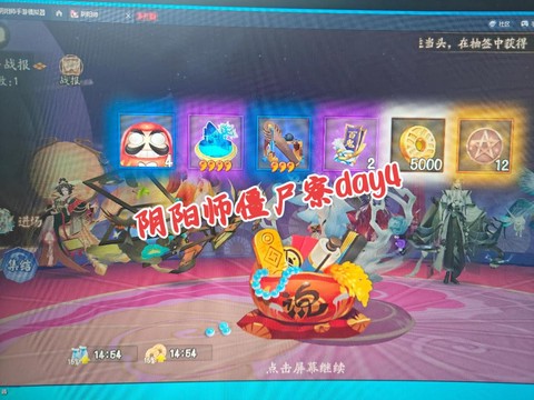 阴阳师如何获取蓝票