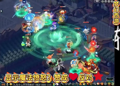 梦幻西游手游愤怒值怎么增加