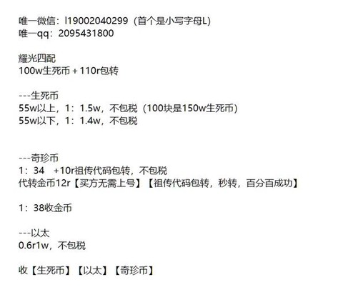 生死狙击如何得金币