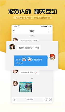 多益战盟图3