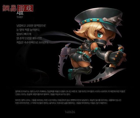 冒险岛2刺客穿什么